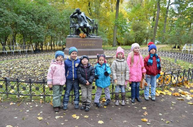 Поездка в Лицейский Сад